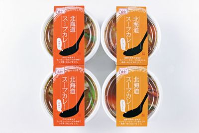 ★【産直】北海道スープカレー８個セット