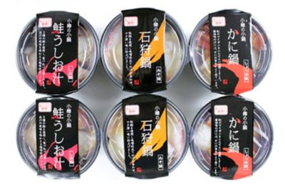 ★【産直】小鍋詰合せ１２個セット