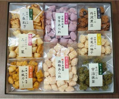 ＜京都/ゆりや＞★【産直】京の素材あられ詰合せ（大）