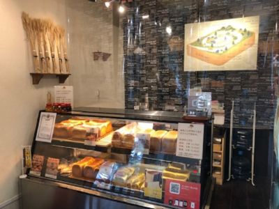 ★【産直】ひまわり生食パン