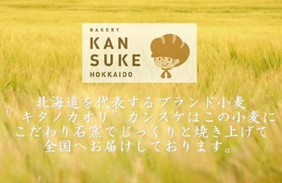 ★【産直】２ホール　石窯ガナッシュシフォンケーキ