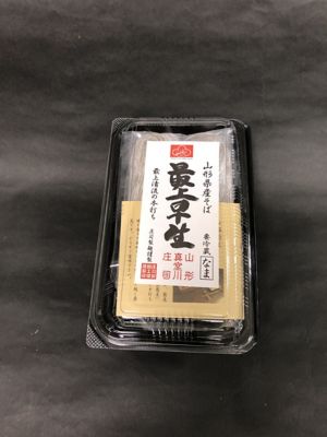 ★【産直】庄司製麺お勧めセット