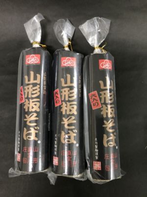 ★【産直】庄司製麺お勧めセット