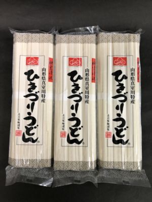 ★【産直】庄司製麺お勧めセット