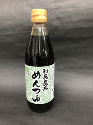★【産直】庄司製麺お勧めセット