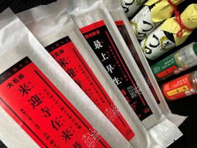 ＜山形/続おそばに＞★【産直】乾麺一味そばつゆ付き
