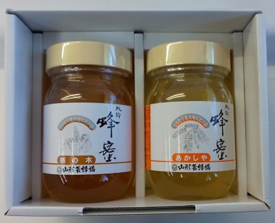 ★【産直】栃の木蜜・あかしや蜜詰合せ