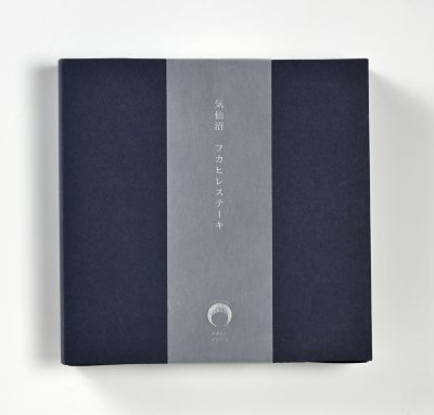 ★【産直】フカヒレステーキ