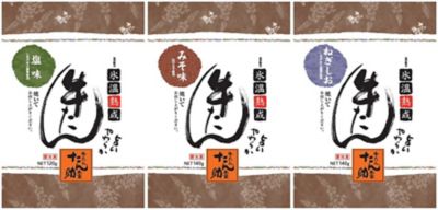 ★【産直】【氷温熟成】牛たん３種セット