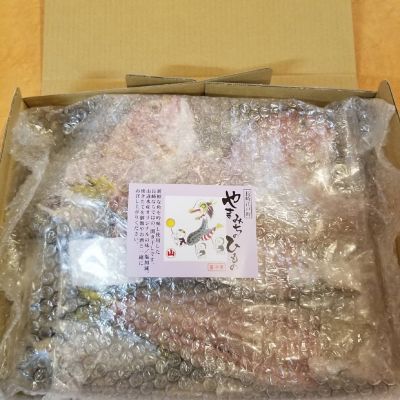 ★【産直】長崎五島灘一汐干しセット