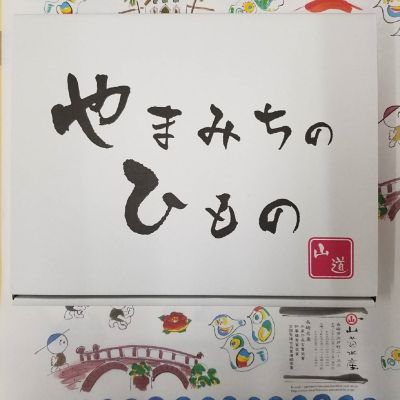 ★【産直】長崎五島灘一汐干しセット