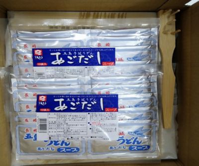 ☆【産直】五島うどん地獄だきセット | 長崎/麺工房こんどう/メン