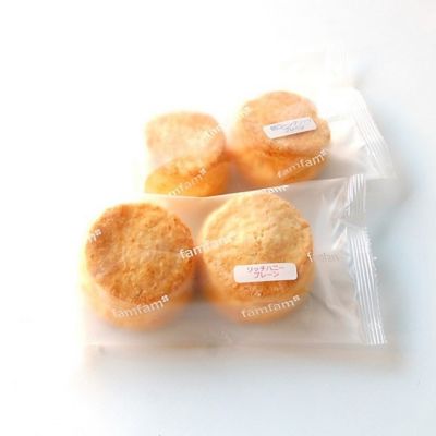 ★リッチハニースコーン４種計１３個＆３個スコーンクリームセット