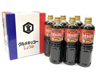 ＜福岡/クルメキッコー＞★【産直】家族想い調味料セット（Ｕ６）