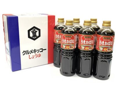 ＜三越伊勢丹/公式＞ 福岡/クルメキッコー/クルメキッコー 家族想い調味料セット 調味料・ソース【三越伊勢丹/公式】