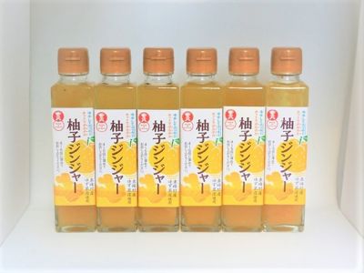 ＜福岡/コックソース＞★【産直】ゆずジンジャードリンクセット