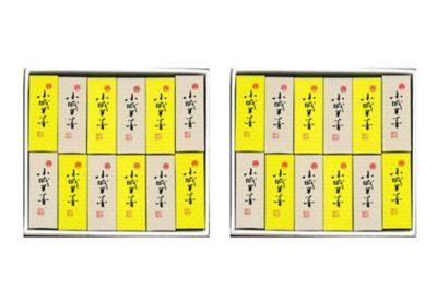佐賀/山田老舗/ヤマダロウホ ★【産直】小城羊羹ミニ24本入(2箱セット)