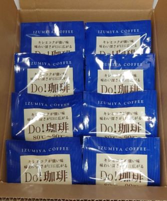 佐賀/いづみや珈琲/イヅミヤコーヒー ★【産直】りっちねすブレンドセット（Ｄｏ！珈琲８０℃～９０℃ドリップカフェ）