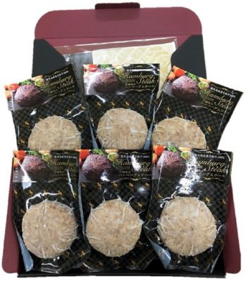 ★【産直】小田牛のハンバーグステーキ
