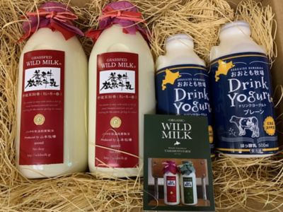 ＜三越伊勢丹/公式＞ 北海道中標津町/養老牛山本牧場/ヨウロウウシヤマモトボクジョウ 養老牛放牧牛乳＆ドリンクヨーグルトセット 乳製品【三越伊勢丹/公式】