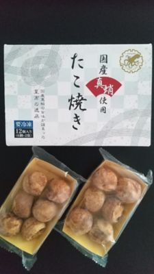 福岡/金子食品/カネコショクヒン ★【産直】国産真蛸使用たこ焼き