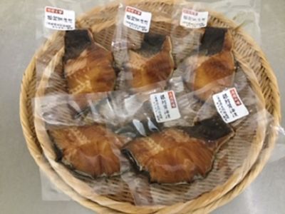 ★【産直】銀だら醤油漬　１０切