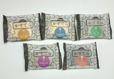 ★【産直】個包装カステラ５種