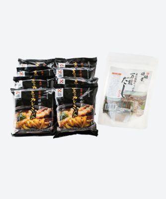 京都/京のカレーうどん　味味香/キョウノカレーウドン　ミミコウ ★【産直】京のカレーうどん(即席麺)と京の万能だしのセット