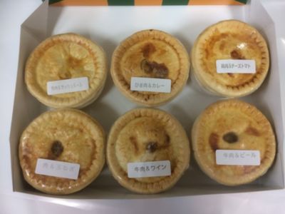 ★ミートパイ６個セット