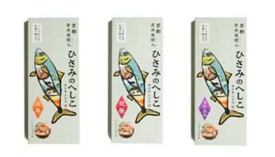 京都/HISAMI KYOTO/ヒサミ　キョウト ★【産直】ひさみのへしこ
