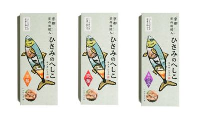 ＜三越伊勢丹/公式＞ 京都/HISAMI KYOTO/ヒサミ キョウト ひさみのへしこ 魚介類【三越伊勢丹/公式】