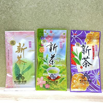 ＜京都/六角ちきりや茶舗＞＃＃キャンセル＃＃★【産直】新茶『花』・『京』・『雅』　３種飲み比べセット