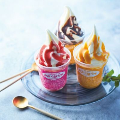 ★【産直】おウチで食べる北海道牛乳ソフトクリーム＆サンデーセット（ＭＨＳ－１０）