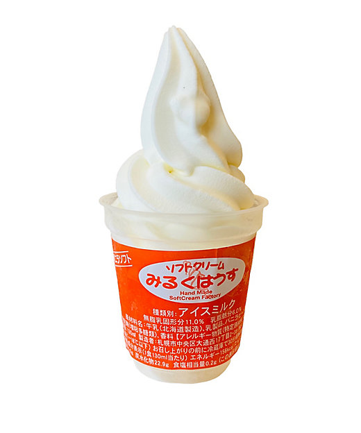 ＜三越伊勢丹/公式＞ 北海道牛乳ソフトクリーム8個セット アイス クリーム、フローズン ヨーグルト（洋菓子）