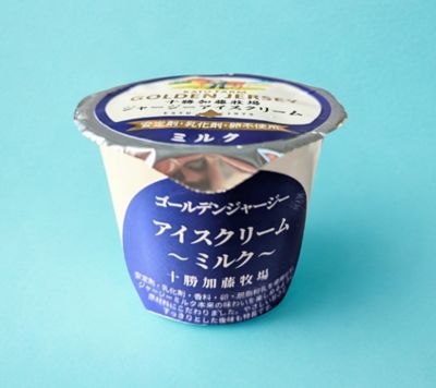 ☆【産直】ゴールデンジャージーアイスクリーム（ミルク） | 北海道