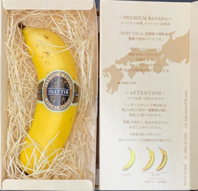★【産直】バナナ５箱セット（宮崎県産）