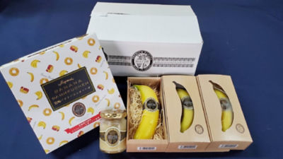  バナナバームクーヘン・バナナ・皮ごとバナナジャムセット 果物・冷凍フルーツ