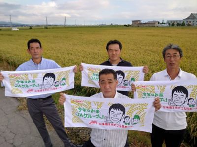 ★【産直】無洗米函館育ちふっくりんこ