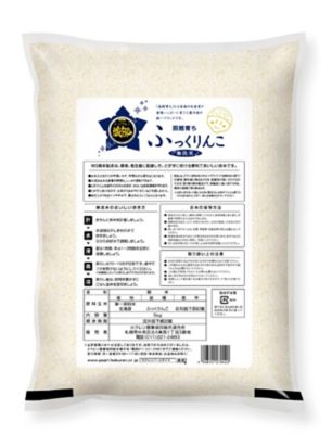 ★【産直】無洗米函館育ちふっくりんこ