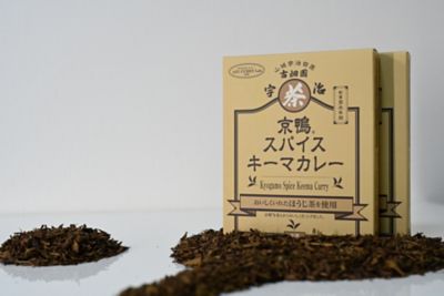 ★【産直】京鴨スパイスキーマカレー５個セット