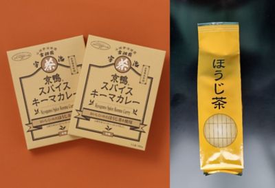 ＜京都/古畑園＞★【産直】キーマカレー３個、ほうじ茶２本セット