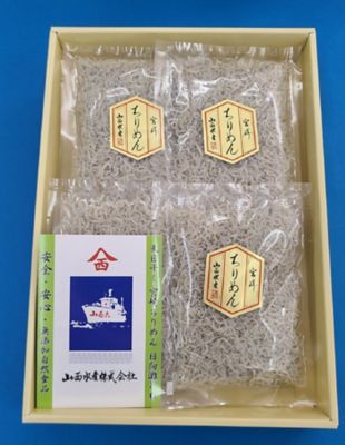 ★【産直】宮崎ちりめん　５５ｇ×８袋