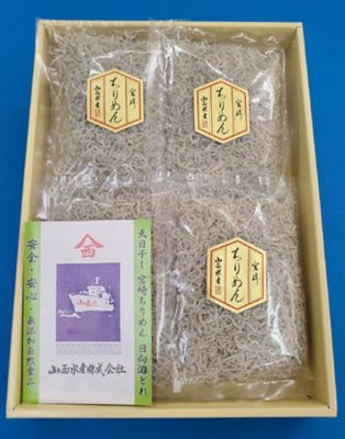 ★【産直】宮崎ちりめん　５５ｇ×１０袋