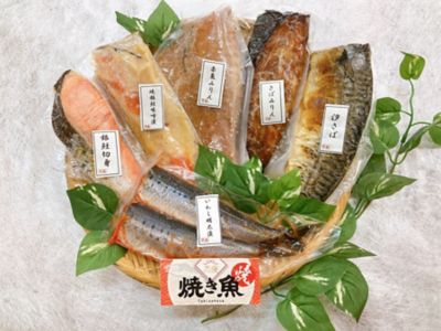 ＜福岡/テンリョウ＞★【産直】天漁・焼魚詰め合わせ（ＴＩＹ－２２９）