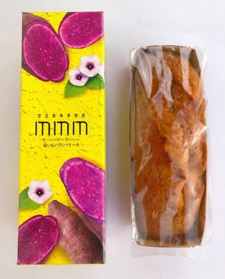★【産直】［マンゴー＆紅芋］ジャム＆パウンドケーキのセット
