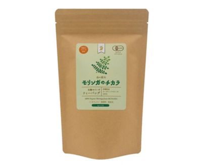 ★【産直】モリンガのチカラ３種セット
