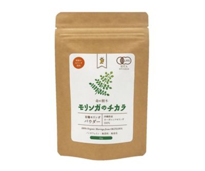 ★【産直】モリンガのチカラ健康セット