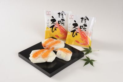 ★【産直】珍味ほたて・珍味えびセット（各５個入）