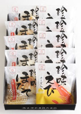★【産直】珍味ほたて・珍味えびセット（各５個入）