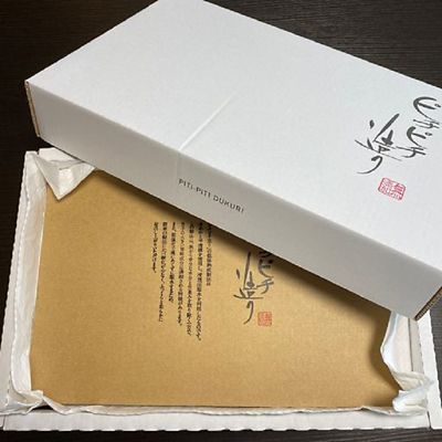 ★【産直】ふじと屋９点セット